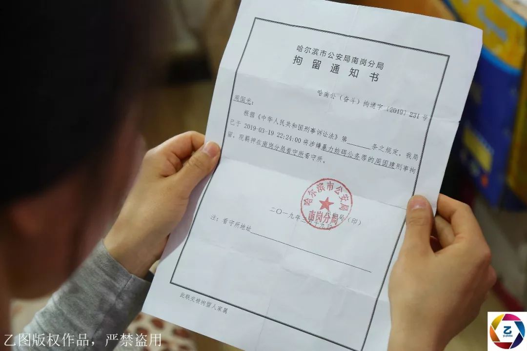 男子送外卖挣钱救女新车违章处罚时暴力袭警被刑拘妻女陷困境