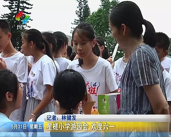 均安星槎小学图片