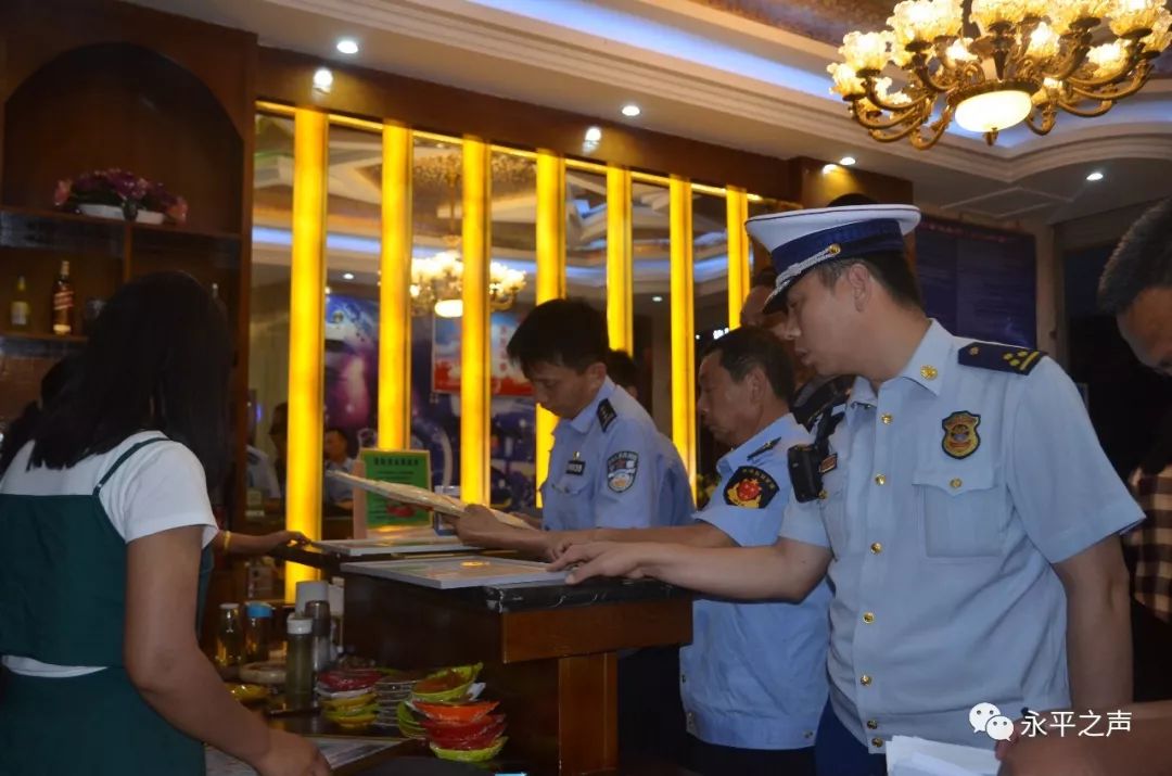 永平县开展扫黄打非专项检查行动