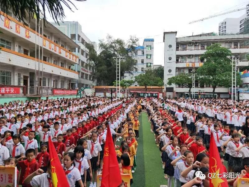 【阳光动态】丨钦州市实验小学举办"我与祖国共成长,争做新时代好队员