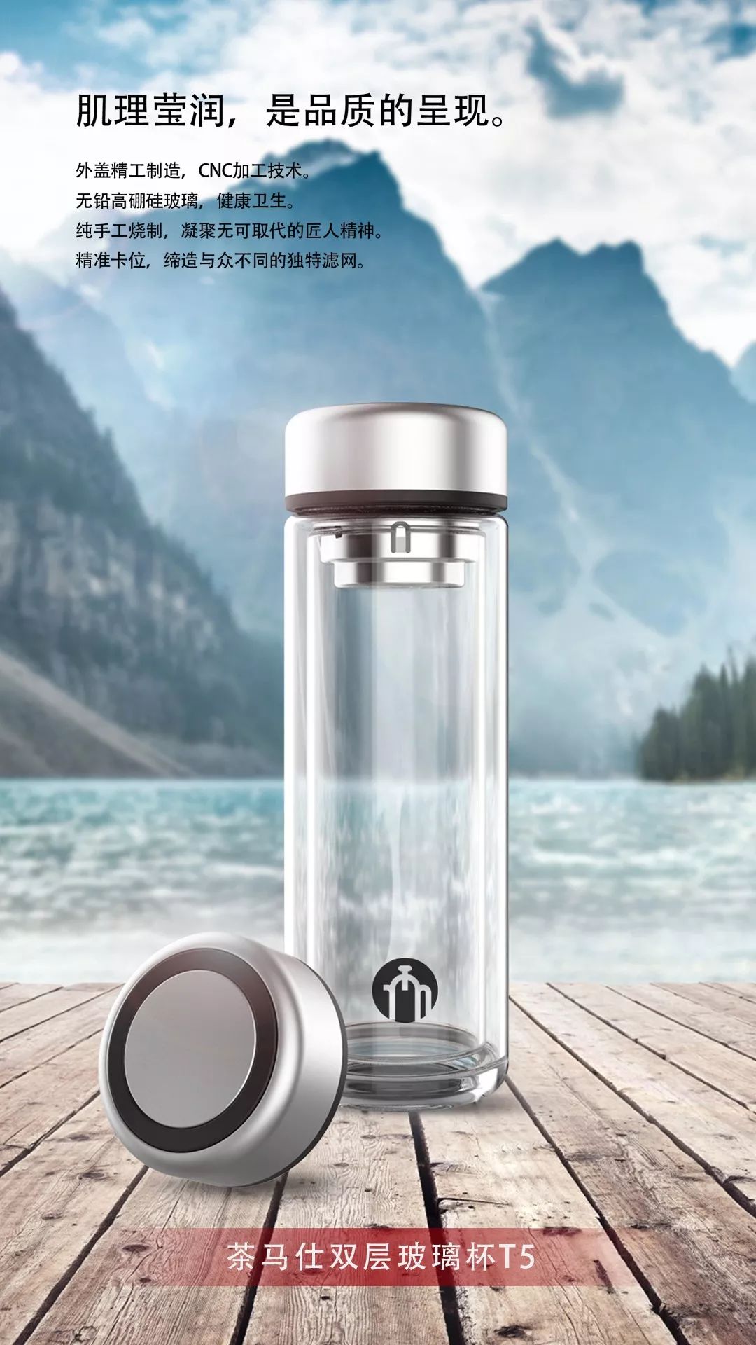 茶马仕高档精选玻璃杯