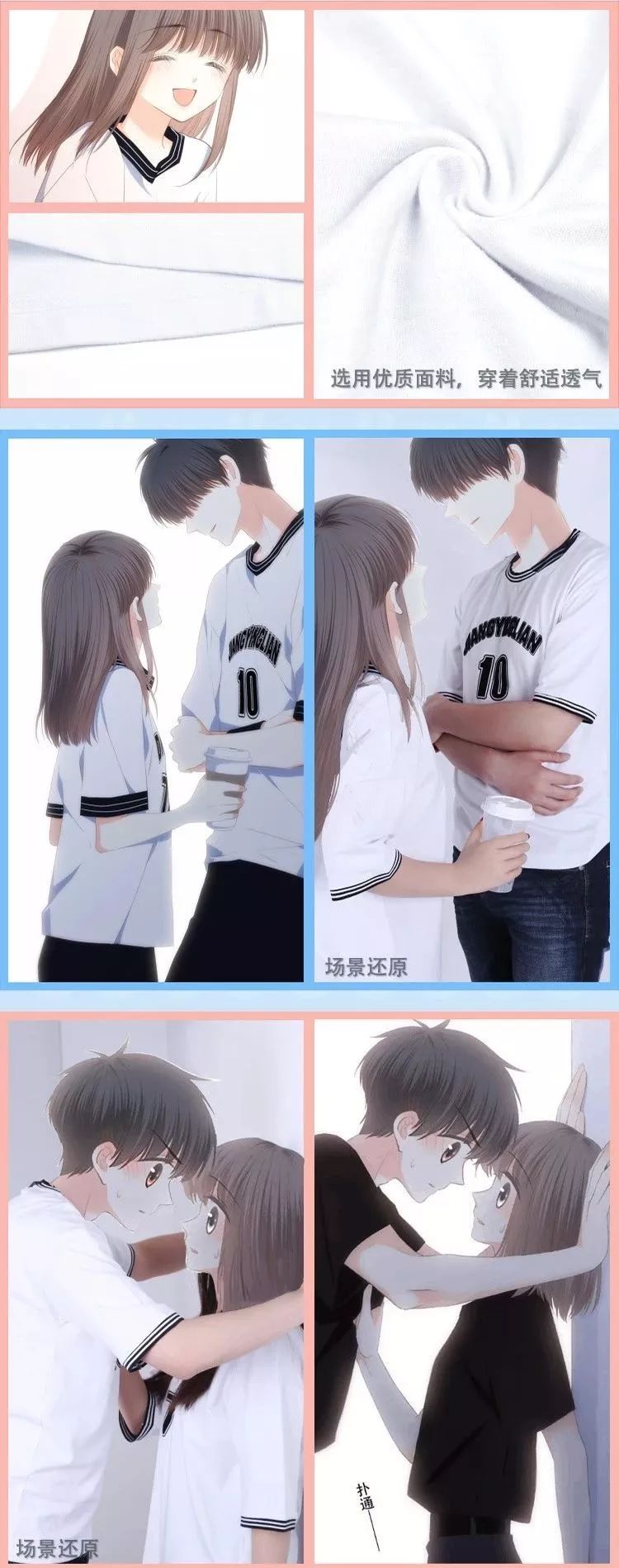 尺码可选,资讯娘和另一半穿情侣装玩壁咚o(*////▽////*)q(做宝可梦)