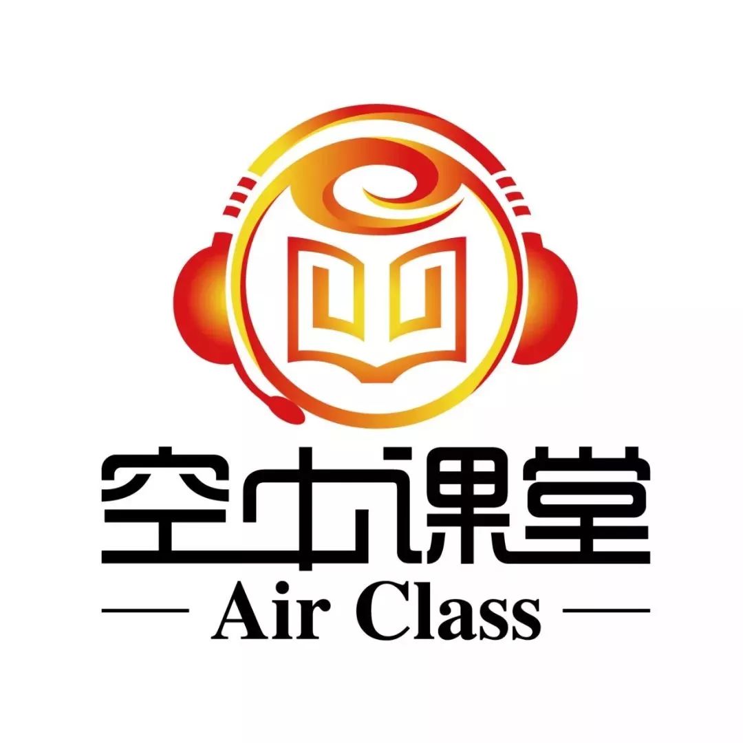 空中课堂招募中抓住每一次蜕变成为更好的自己