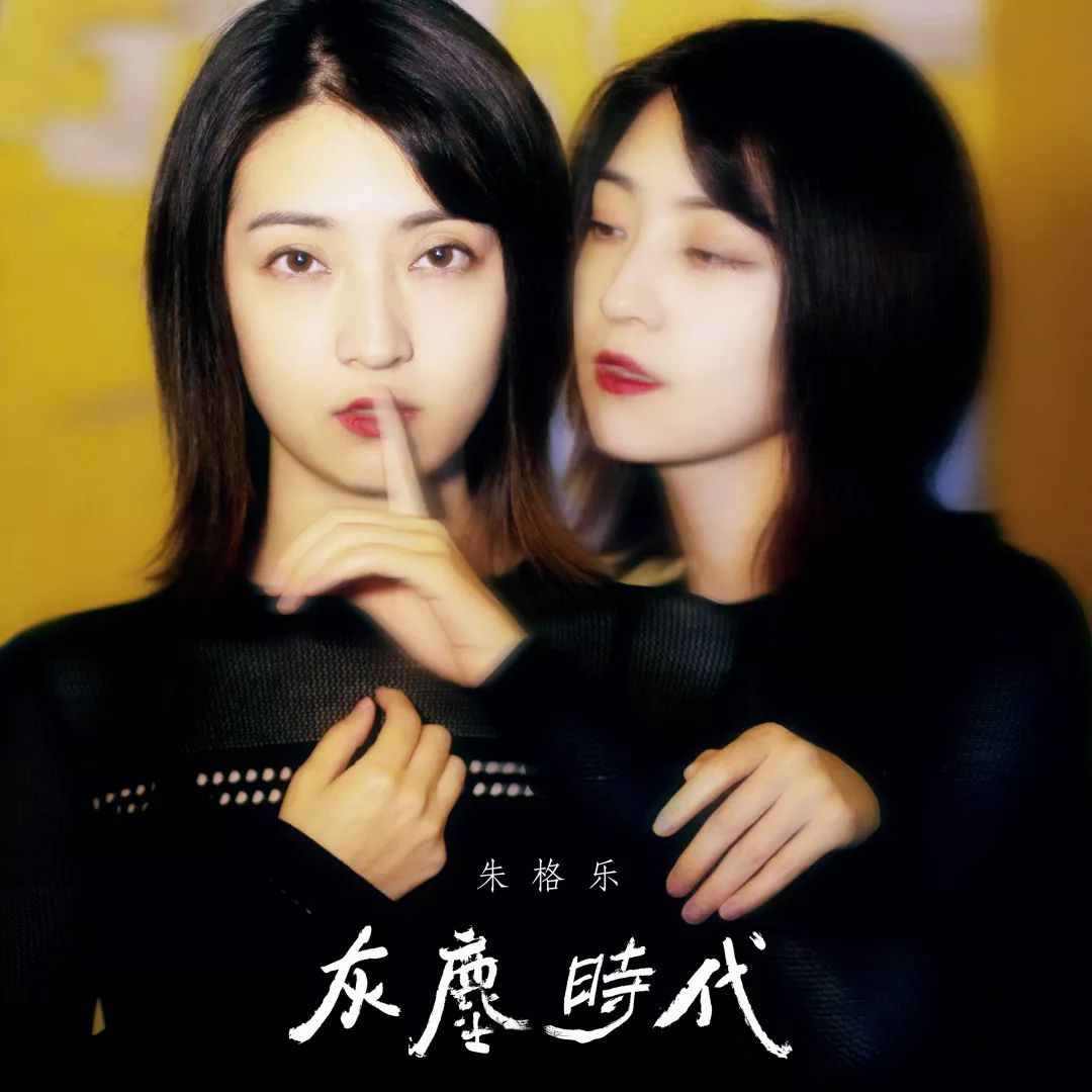 lets ola 三周年 | 联合趴体:谋杀派对&肆囍&朱格乐