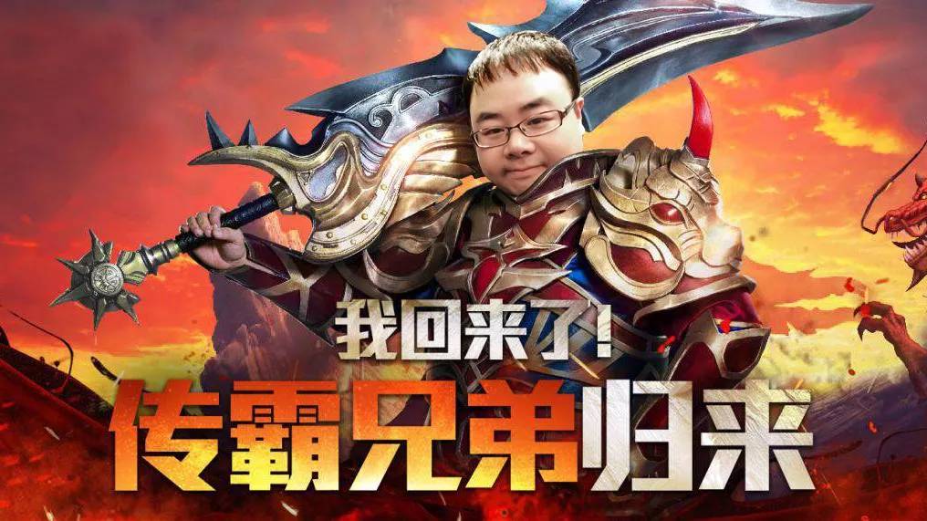 魔兽争霸3日梗庆六一ted写真集第一季