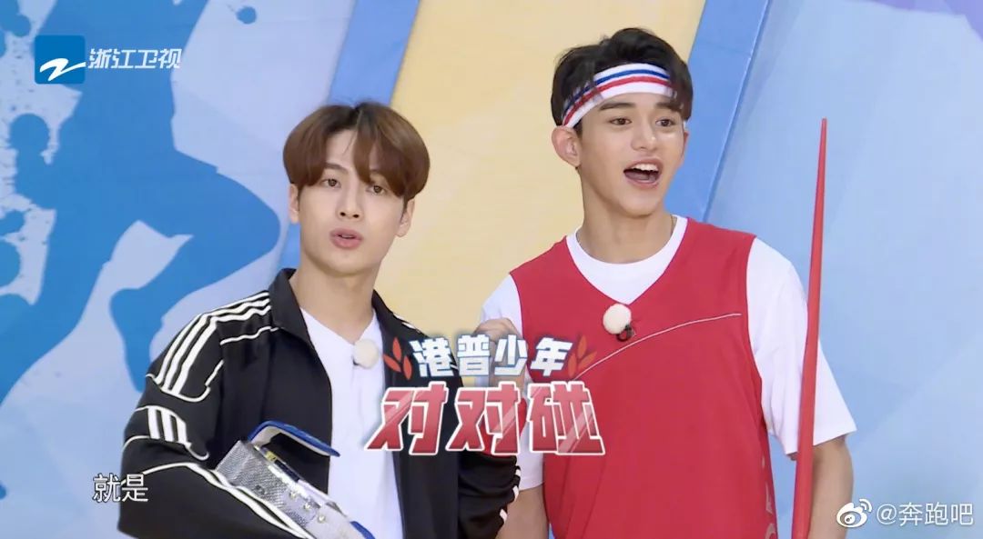 王嘉尔和黄旭熙原来是邻居这两个港仔真的好有趣