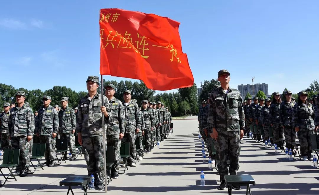 涿州市2019年度民兵军事训练总结暨表彰大会召开明城恒盛集团获表彰