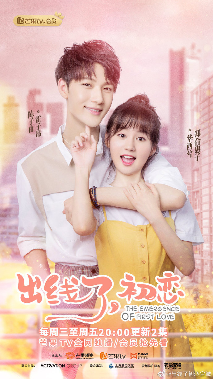 原创三高完美男友陈子由行走的艺术品