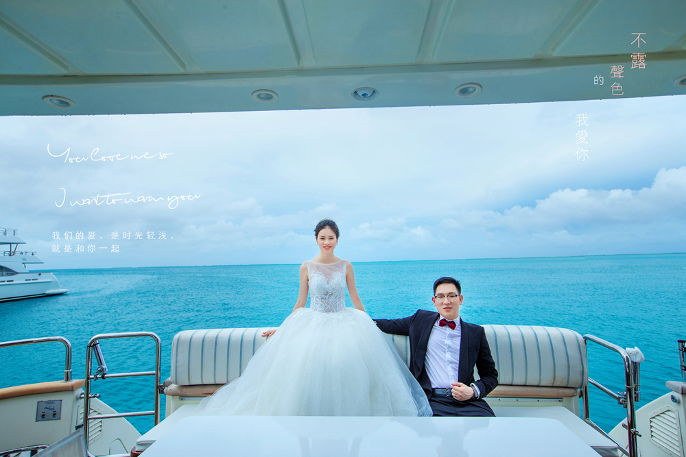 对了,不知道在塞班岛结婚需要什么资料的新人,可以看我前一天发的