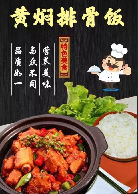 饶平首家黄焖鸡专卖店竟在这酱汁浓郁肉嫩销魂还有黄焖排骨牛肉五花肉