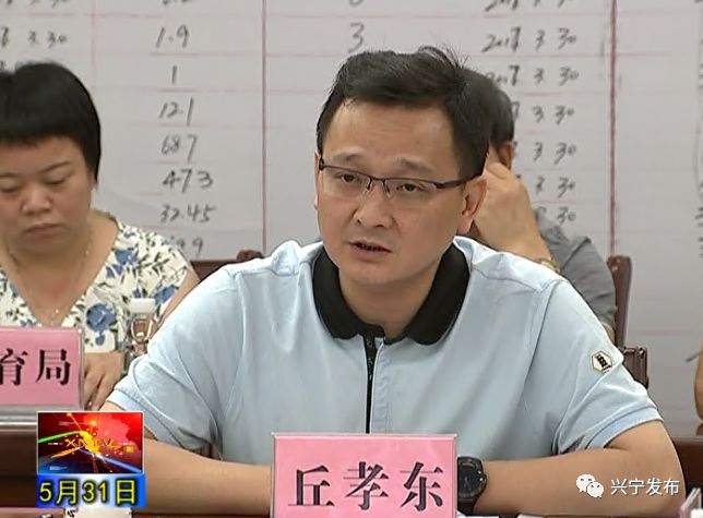 丘孝东:举全市之力推动高铁项目和一江两岸河堤公路项目建设