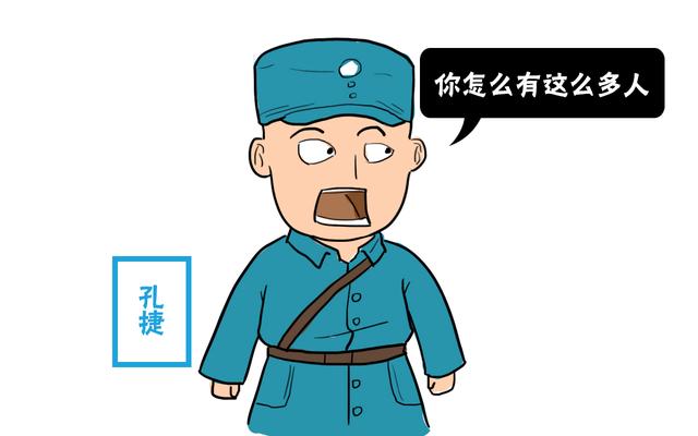 李云龙炫耀自己有8个营孔捷瞪直了眼为何丁伟却很淡定