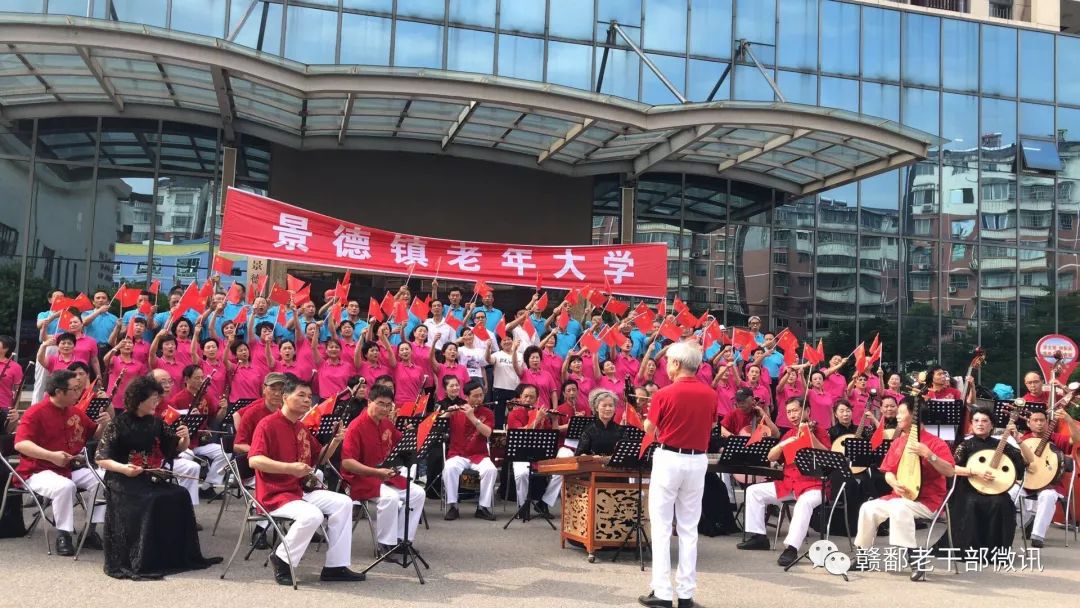 【发挥作用】景德镇老年大学举办快闪活动向祖国70华诞献礼