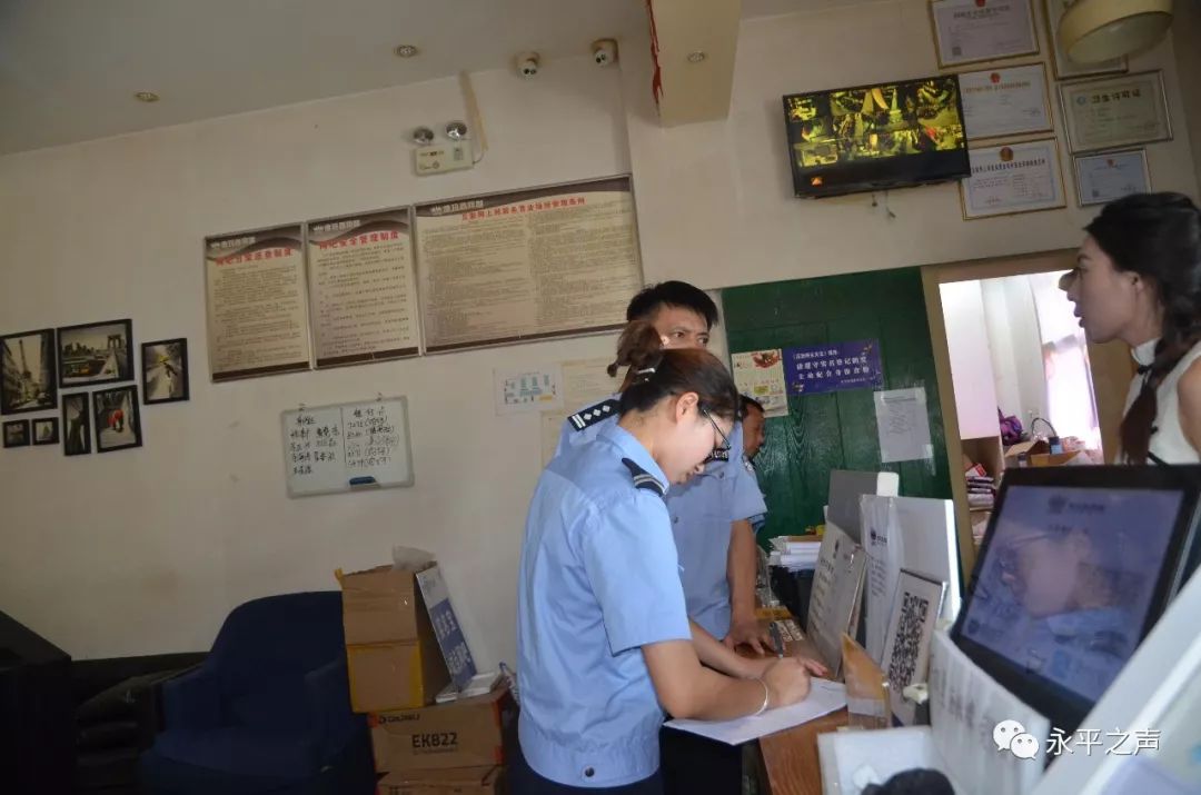 永平县开展扫黄打非专项检查行动