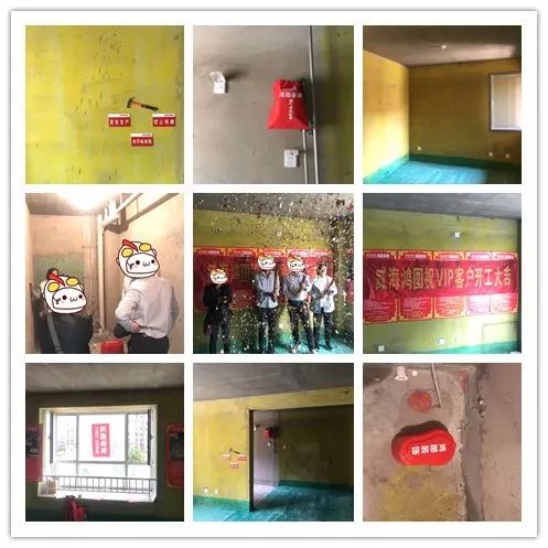 威海装饰公司 鸿图装饰