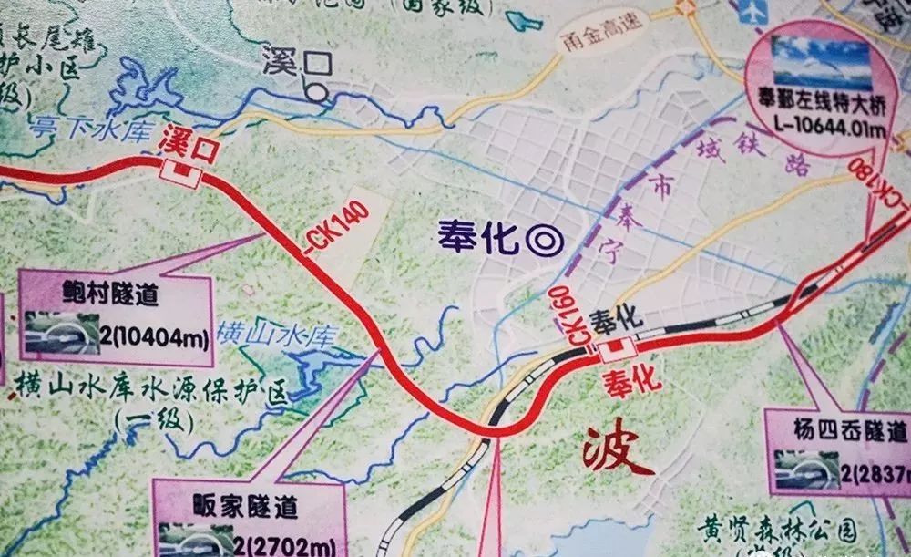 最新金甬铁路奉化段开工时间排定扩建和增设一个站点竟是溪口