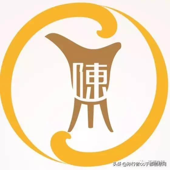 方志于都于都县陈氏先祖迁移录