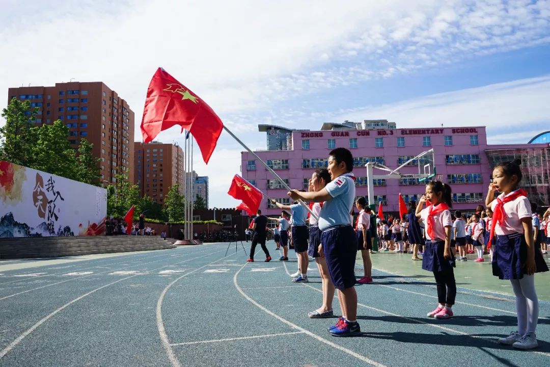 欢度"六一"国际儿童节|国宾礼仪走进中关村第三小学_活动
