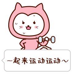 天气瞬息万变,活力丝毫不减!阿拉北仑人活力满满