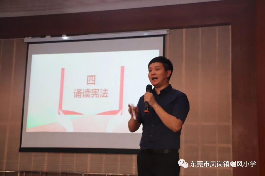 广东森诺律师事务所的黄伟龙律师主讲"宪法大课堂"是面向青少年学生
