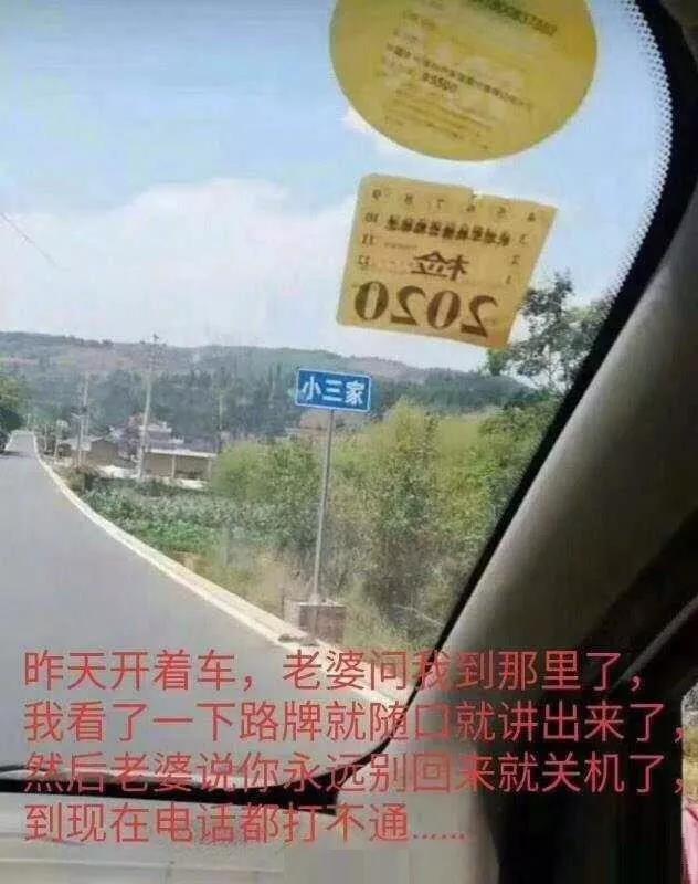 被这个路牌害惨了给大家介绍一个大师蚊子是怎么进到打火机里的?