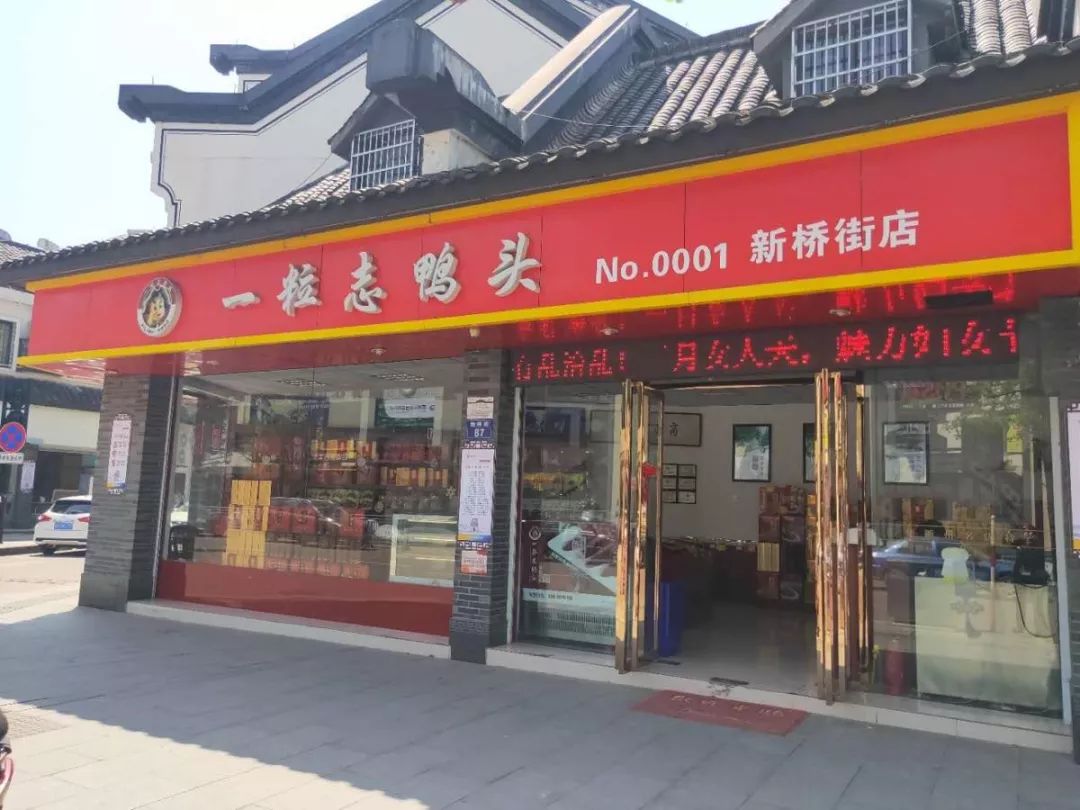 妙趣童心不同样衢味六一不一样