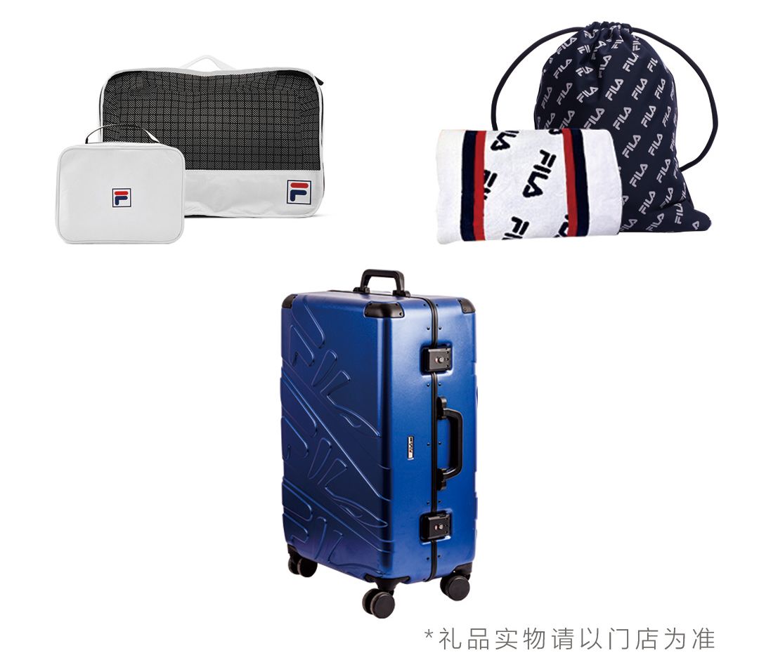 fila端午尽情放"粽",福利多多等你来!