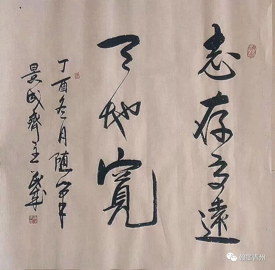 【艺术家推介】著名书画家,北京溪山画院院长 罗茂成_书法