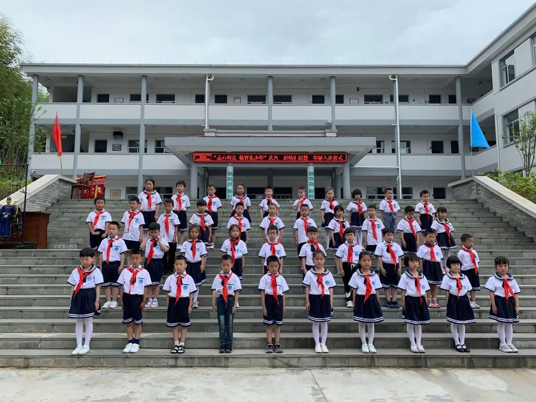 童心向党  做有礼少年