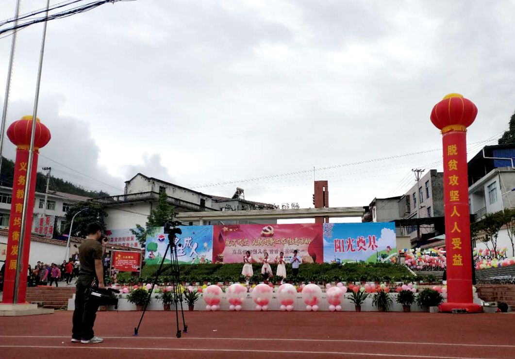 朝阳小学真真切切创义教甜甜美美庆六一