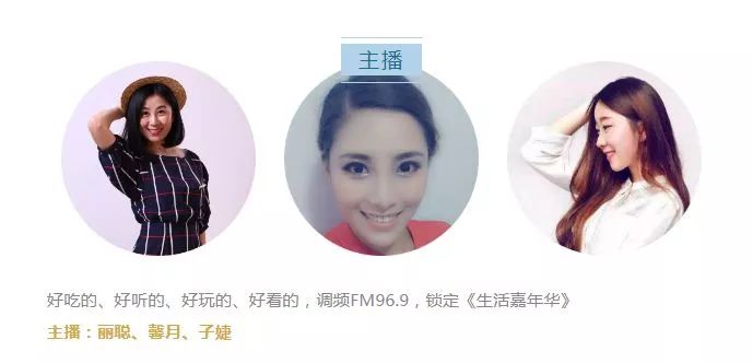 fm96.9全新改版!上党之声,新声!心声!_节目