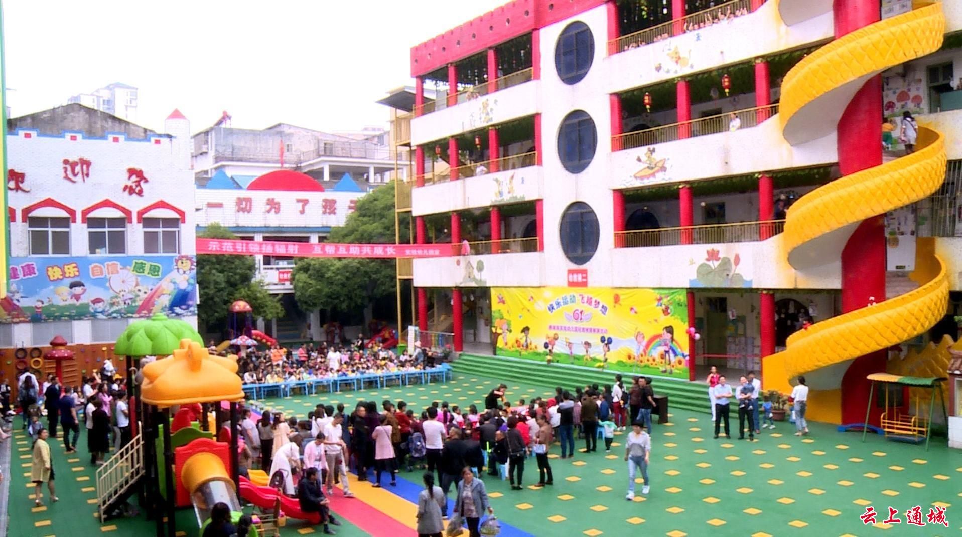 大朋友与小朋友手拉手一起庆六一