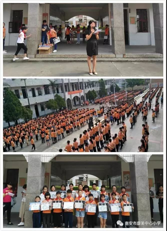 雪峰开发区5月31日早上,南安市侨乡小学举办迎 童心向党庆六61一