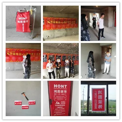 威海装饰公司 鸿图装饰