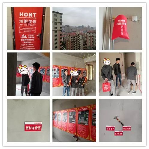 威海装饰公司 鸿图装饰