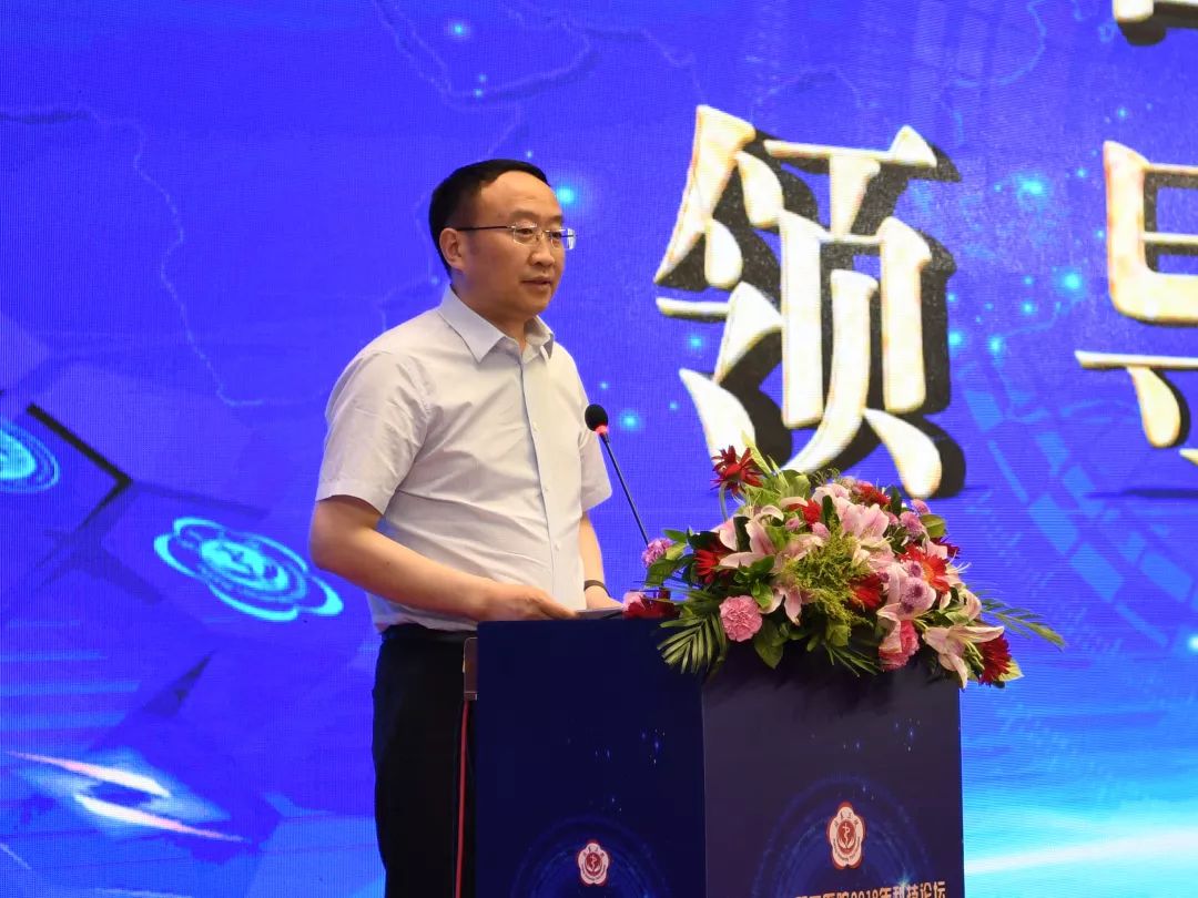 凝心聚力汇智前行北医三院2019年科技论坛暨第二十五届科研年会举行