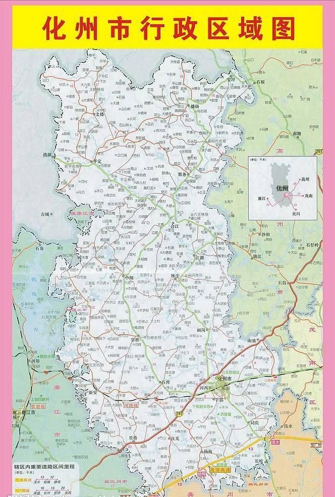 化州市各镇地图全图图片