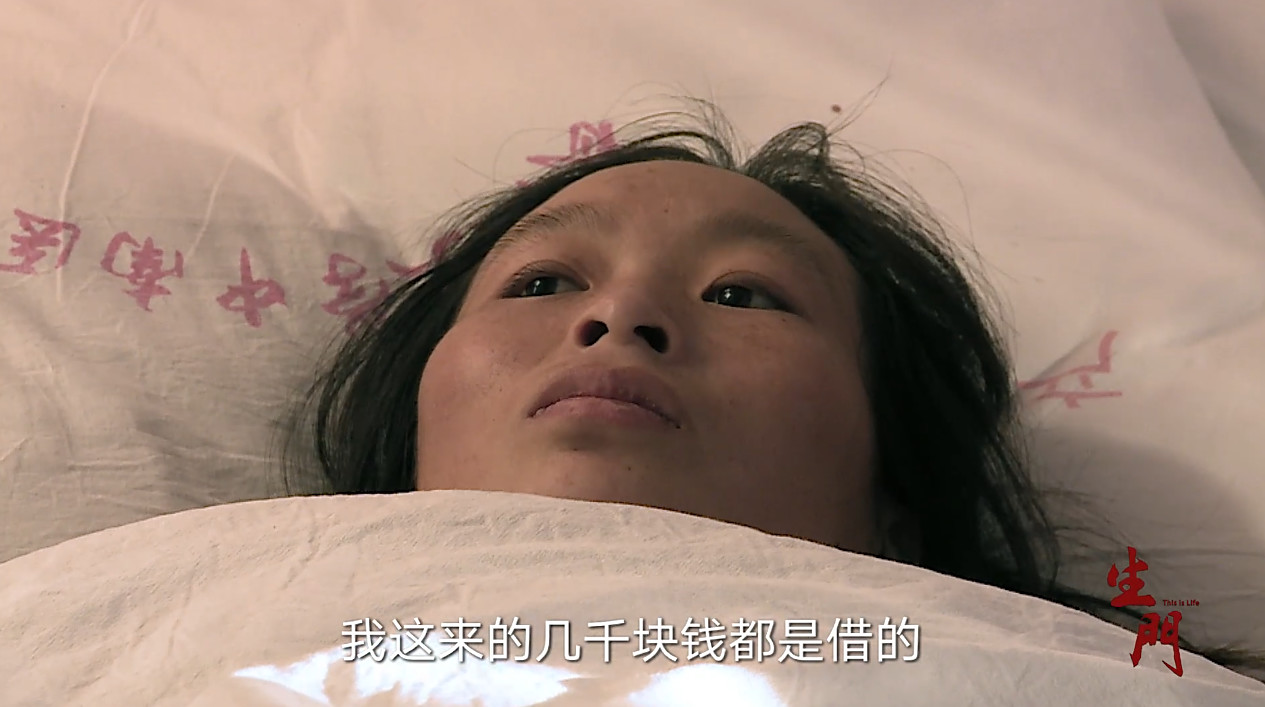 《生门》:我已经借不到钱了——两个孩子二十万_小凤