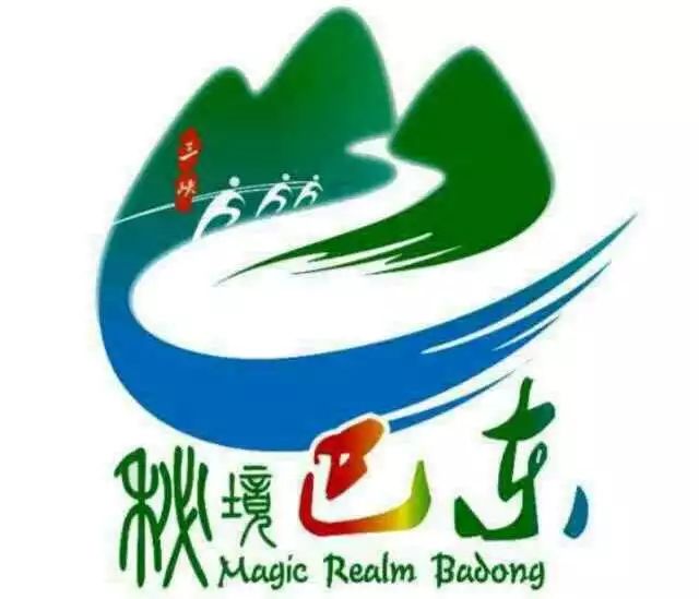 汽车汇大山深处仙境巴东探秘自驾之旅