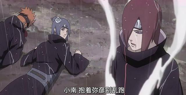 后来晓组织被团藏和半藏联手给陷害,小南被抓起来,而弥彦为了救出朋友