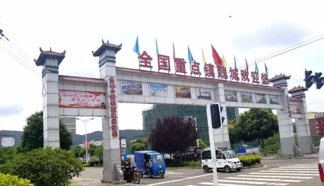 绵阳魏城镇总投资75亿元两家科技环保类企业已签约