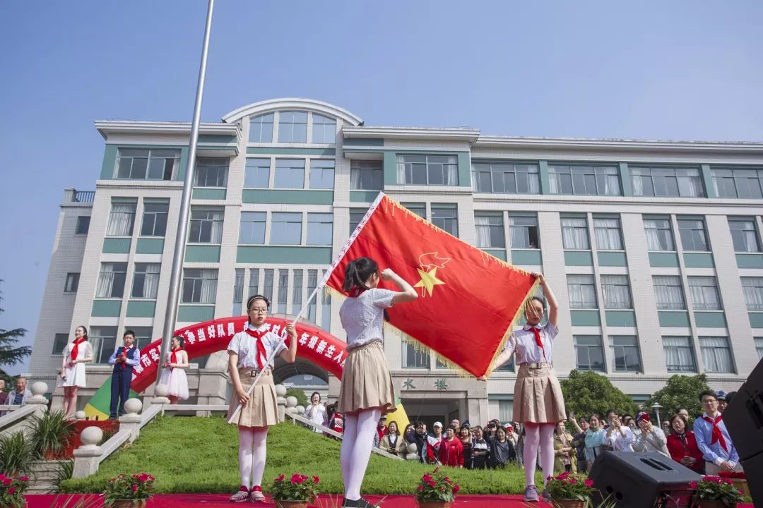 校区风景线争当好队员逐梦新时代盐城市实验小学一年级新生入队仪式