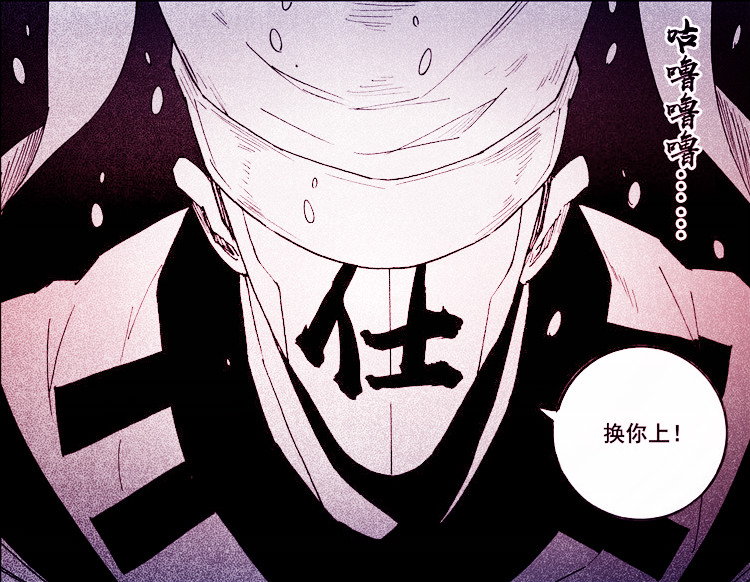 镇魂街东皇钟乾坤袋天师盾咒仕的守护灵会是哪位大神