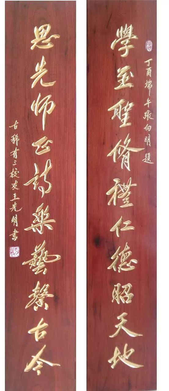 泛彩琼楼玉宇四时春云南省通海《秀山杯》楹联三等奖4绘画5书法6石刻7