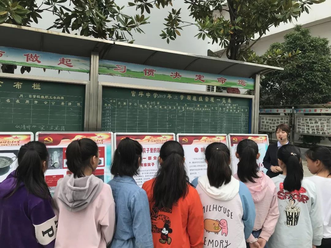 将展览"不忘初心忆红军——周家院子里的故事"送展至永定区官坪中学