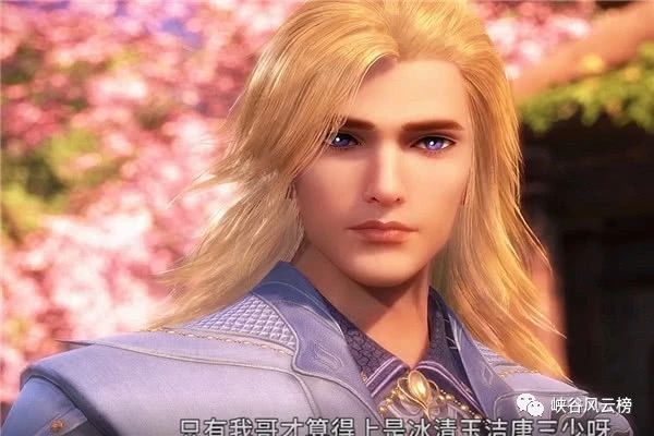 斗罗大陆动画戴老大请教唐三如何冰清玉洁唐三这辈子你没机会了