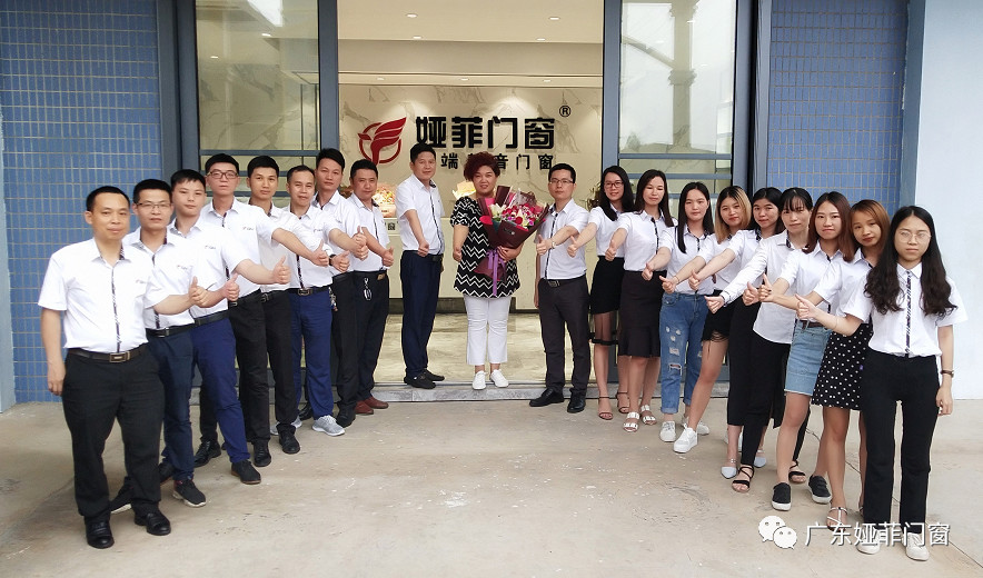 娅菲门窗董事长亲临佛山生产基地考察更高要求更高突破