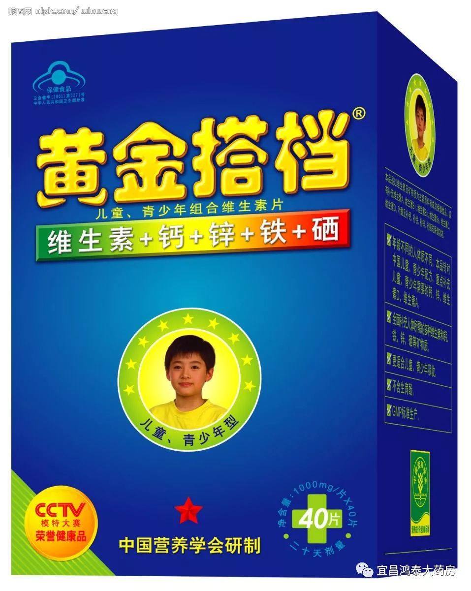 牛初乳加钙多种维生素儿童成长1,黄金搭档:补充大多数人不足或容易