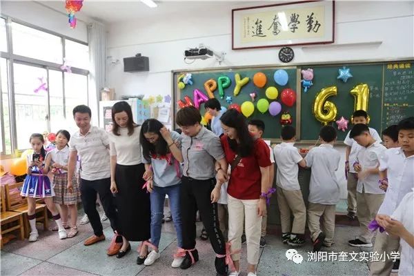 浏阳奎文小学图片