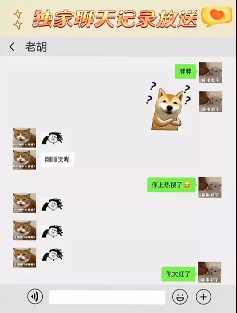 papi酱再上热搜结婚五年双方家长没见过面